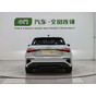 Audi A3 Facelift Sportback 35 TFSI Fashion Sport