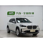 BMW X1 sDrive20Li X Design Package