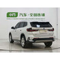 BMW X1 sDrive20Li X Design Package
