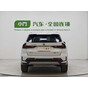 BMW X1 sDrive20Li X Design Package