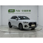 Audi Q3 35 TFSI Progressive Dynamic Edition