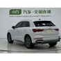 Audi Q3 35 TFSI Progressive Dynamic Edition