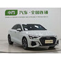 Audi A3L Limousine 35 TFSI Progressive Sport