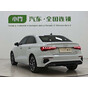 Audi A3L Limousine 35 TFSI Progressive Sport