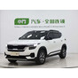 Kia KX3 Refresh Edition