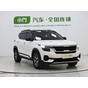 Kia KX3 Refresh Edition