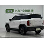 Haval Cool Dog Trendy Edition