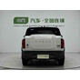 Haval Cool Dog Trendy Edition