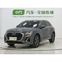 Audi Q3 35 TFSI Progressive Dynamic
