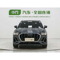 Audi Q3 35 TFSI Progressive Dynamic