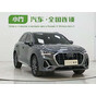 Audi Q3 35 TFSI Progressive Dynamic