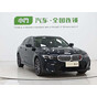 BMW 3 Series 320Li M Sport Package