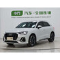 Audi Q3 35 TFSI Fashion Dynamic