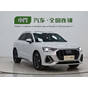 Audi Q3 35 TFSI Fashion Dynamic