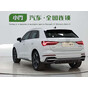 Audi Q3 35 TFSI Fashion Dynamic