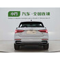 Audi Q3 35 TFSI Fashion Dynamic