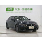 BMW 3 Series 320Li M Sport Package