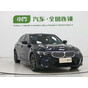 BMW 3 Series 320Li M Sport Package