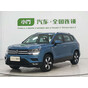 Volkswagen Tharu 280TSI 2WD Comfort Edition