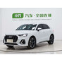 Audi Q3 35 TFSI Fashion Dynamic Edition