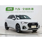 Audi Q3 35 TFSI Fashion Dynamic Edition