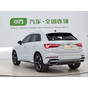 Audi Q3 35 TFSI Fashion Dynamic Edition