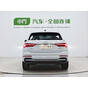 Audi Q3 35 TFSI Fashion Dynamic Edition