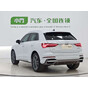 Audi Q3 35 TFSI Fashion Dynamic
