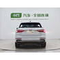 Audi Q3 35 TFSI Fashion Dynamic