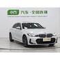 BMW 3 Series 320Li M Sport Package