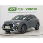 Audi Q3 35 TFSI Progressive Dynamic Edition