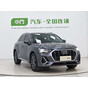 Audi Q3 35 TFSI Progressive Dynamic Edition