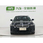 BMW 3 Series 320Li M Sport Package