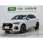 Audi Q3 35 TFSI Fashion Dynamic