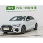 Audi A3L Limousine 35 TFSI Progressive Sport