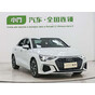 Audi A3L Limousine 35 TFSI Progressive Sport