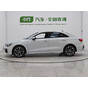 Audi A3L Limousine 35 TFSI Progressive Sport