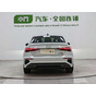 Audi A3L Limousine 35 TFSI Progressive Sport