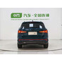 Jetta VS7 280TSI Automatic High Gloss Glory Edition