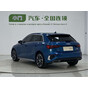 Audi A3 Sportback 35 TFSI Progressive Sport