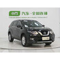 Nissan X-Trail 2WD Intelligent Connectivity Premium Edition