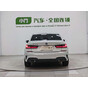BMW 3 Series 320Li M Sport Package