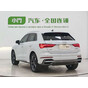 Audi Q3 35 TFSI Fashion Dynamic Edition