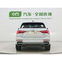 Audi Q3 35 TFSI Fashion Dynamic Edition