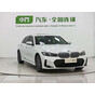 BMW 3 Series 320Li M Sport Package