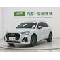 Audi Q3 35 TFSI Progressive Dynamic