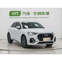 Audi Q3 35 TFSI Progressive Dynamic
