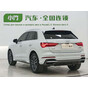 Audi Q3 35 TFSI Progressive Dynamic