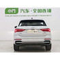 Audi Q3 35 TFSI Progressive Dynamic