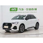 Audi Q3 35 TFSI Fashion Dynamic